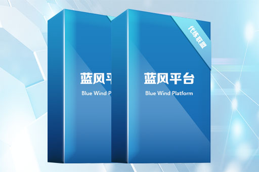 蓝风三角洲租号账号交易平台源码